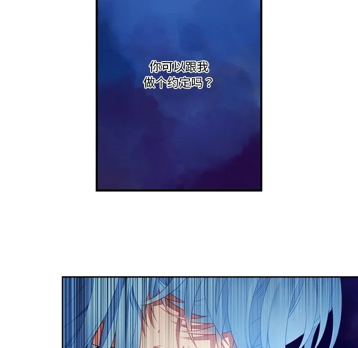 第 125 话 第52页