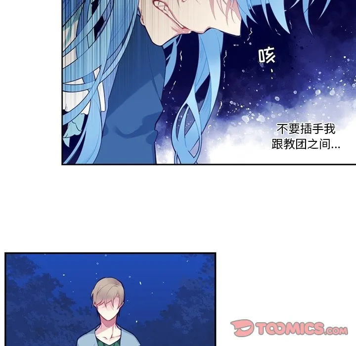 第 125 话 第53页