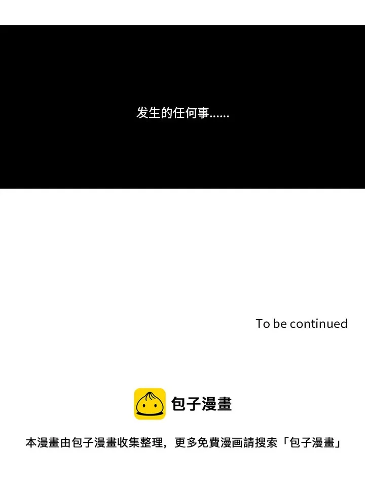 第 125 话 第56页