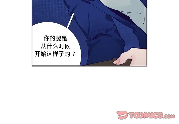 第 124 话 第2页