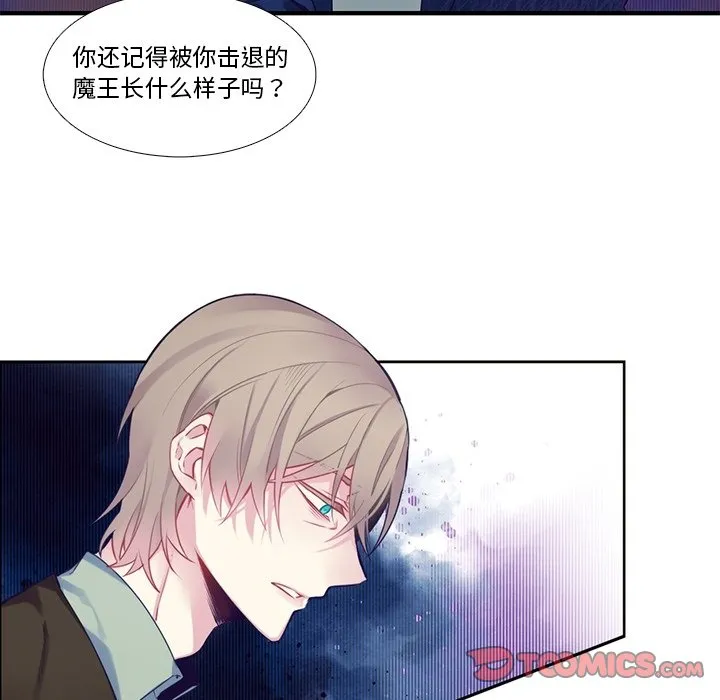 第 124 话 第6页
