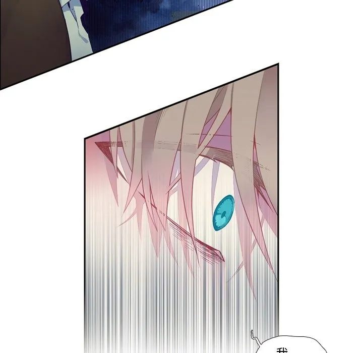 第 124 话 第7页