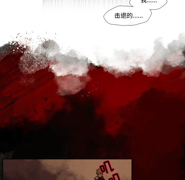 第 124 话 第8页