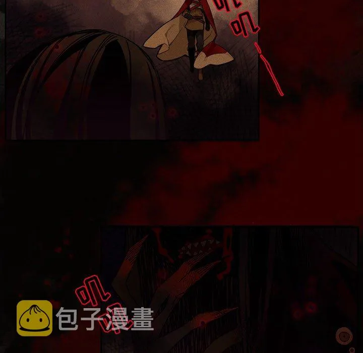 第 124 话 第9页