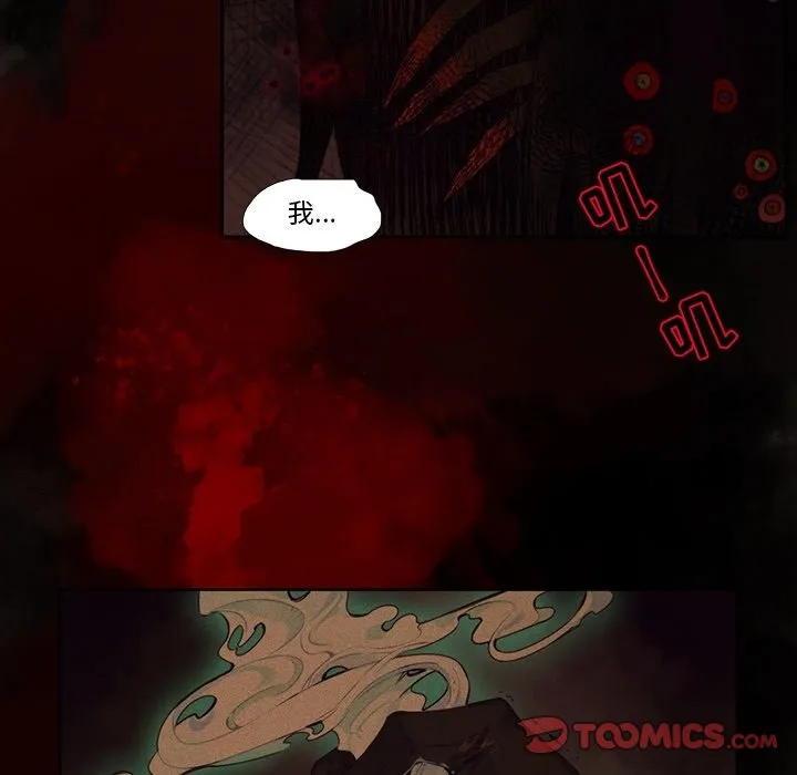 第 124 话 第10页