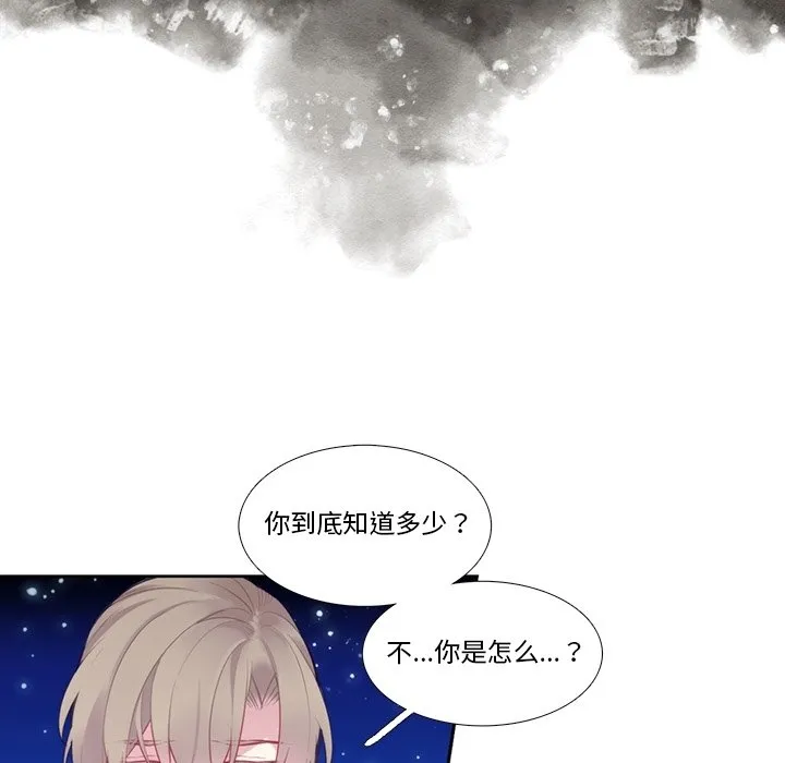 第 124 话 第13页