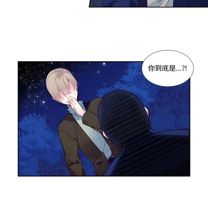 第 124 话 第15页
