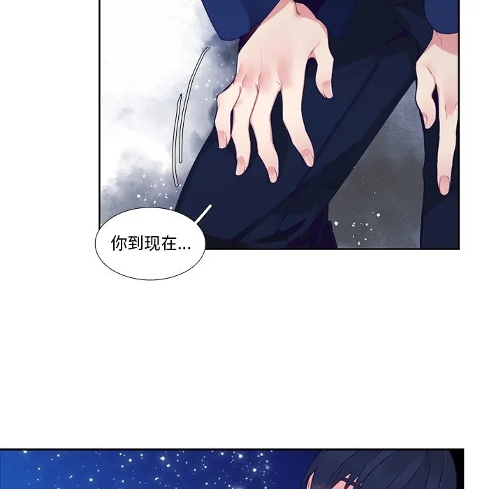 第 124 话 第17页