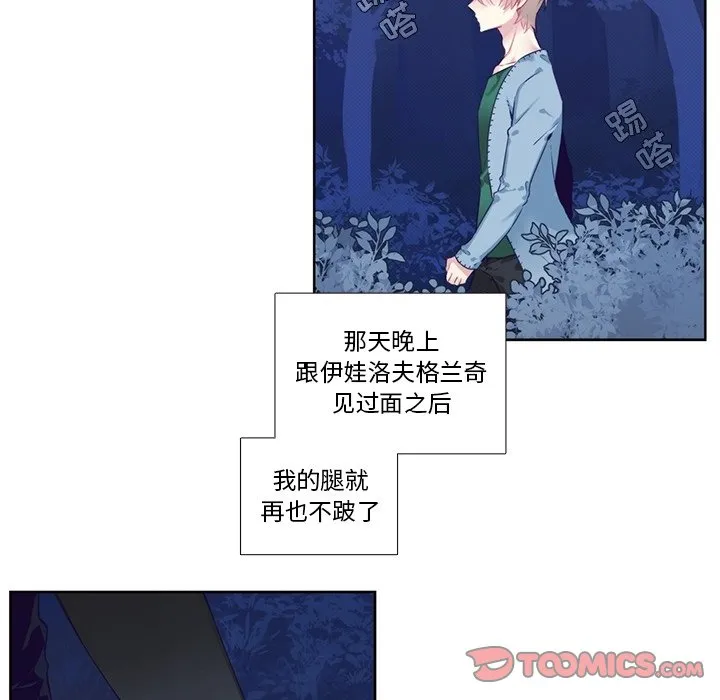 第 124 话 第22页