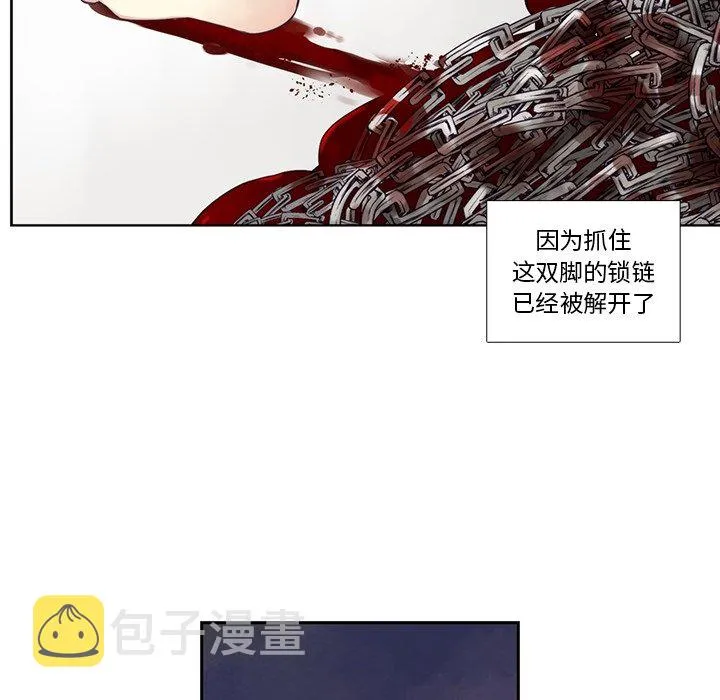 第 124 话 第24页
