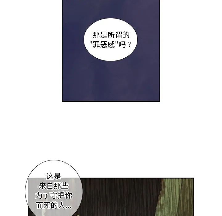 第 124 话 第25页