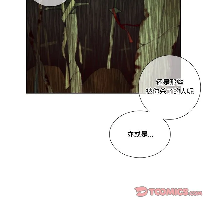 第 124 话 第26页