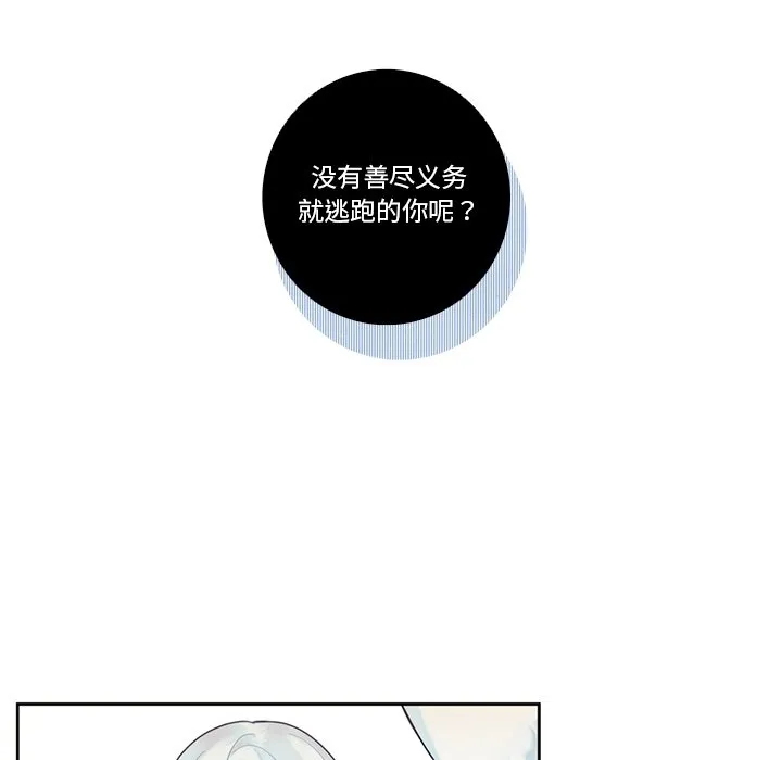 第 124 话 第27页