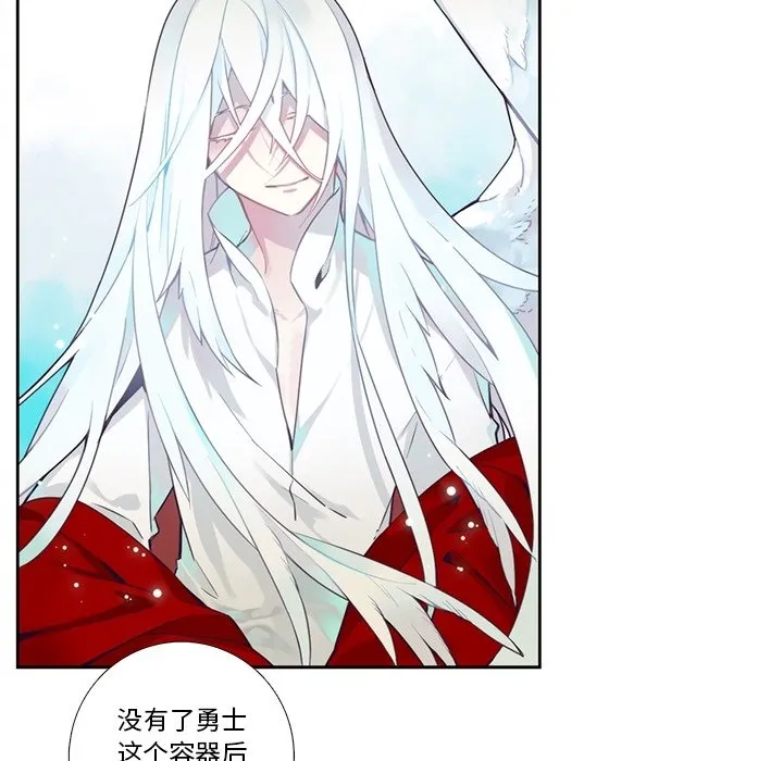 第 124 话 第28页