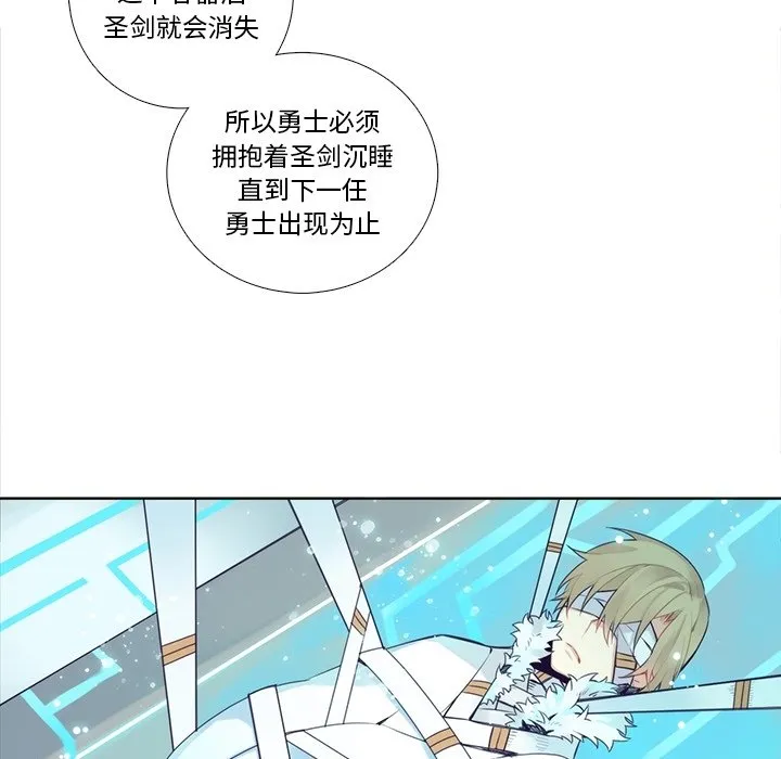 第 124 话 第29页