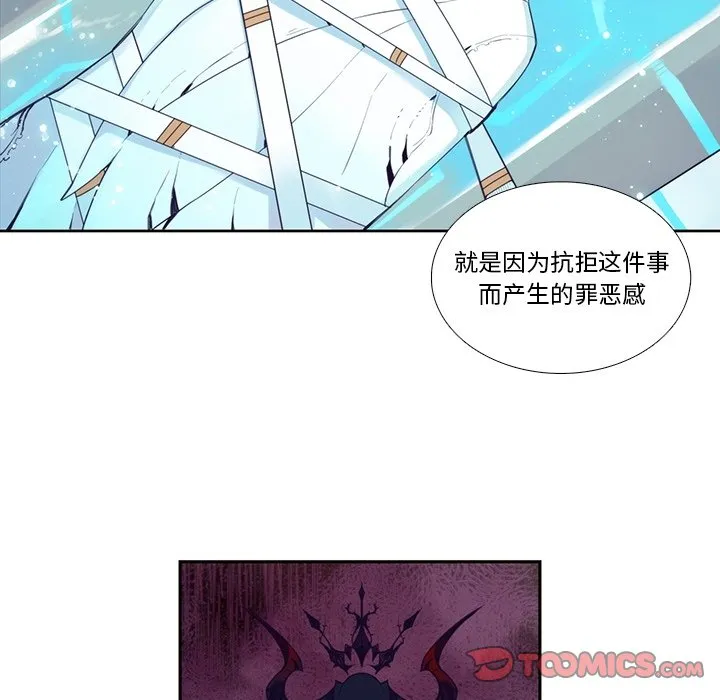 第 124 话 第30页