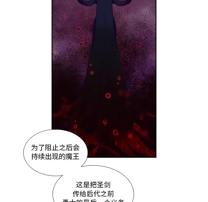 第 124 话 第31页