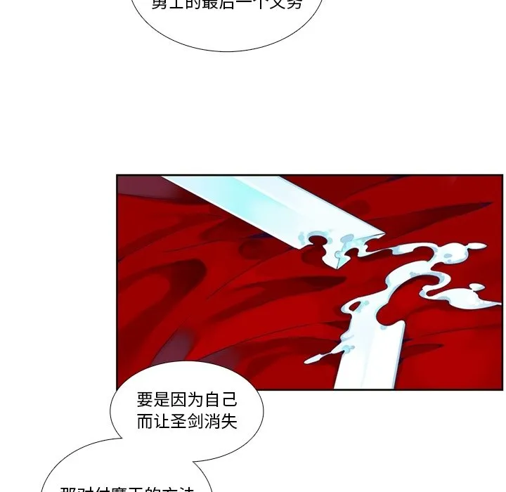第 124 话 第32页