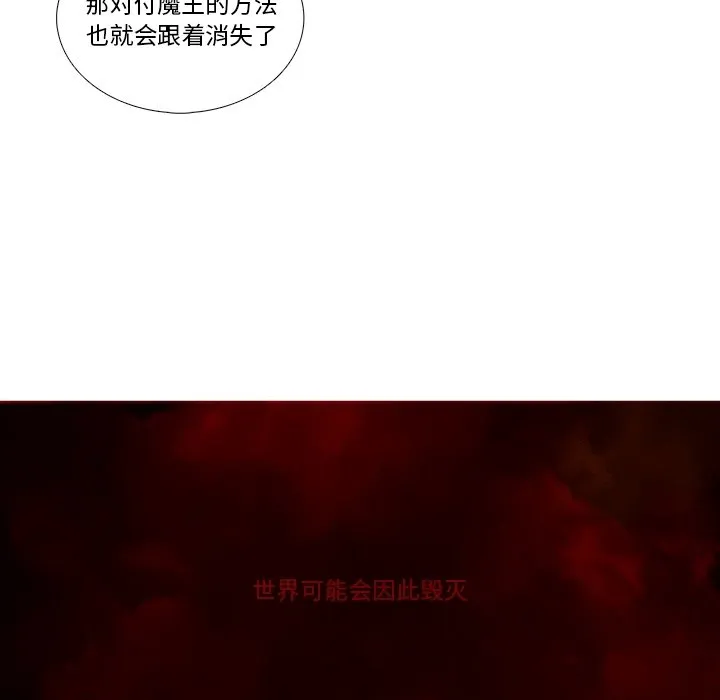 第 124 话 第33页