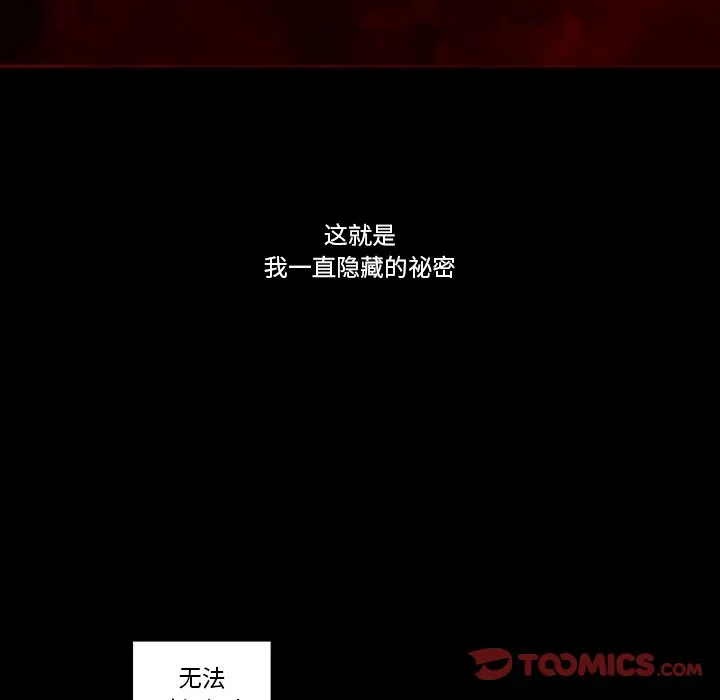 第 124 话 第34页