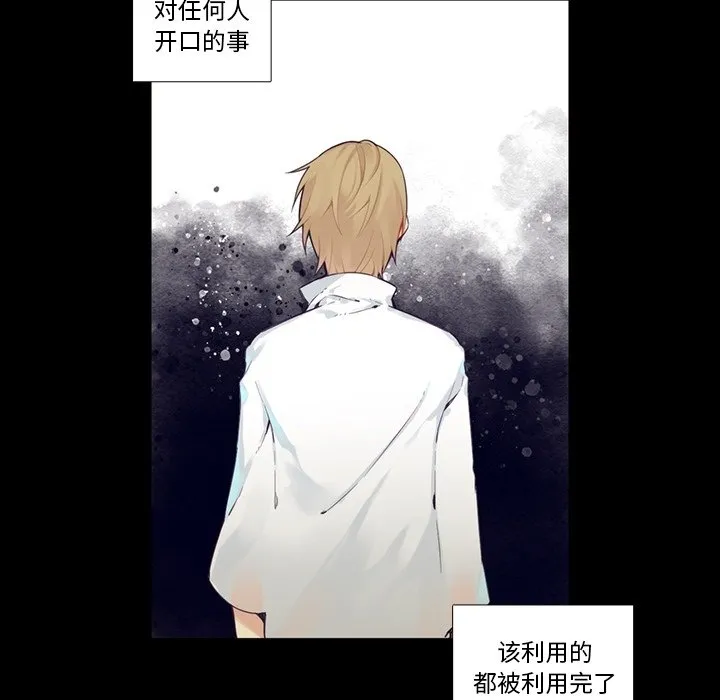 第 124 话 第35页