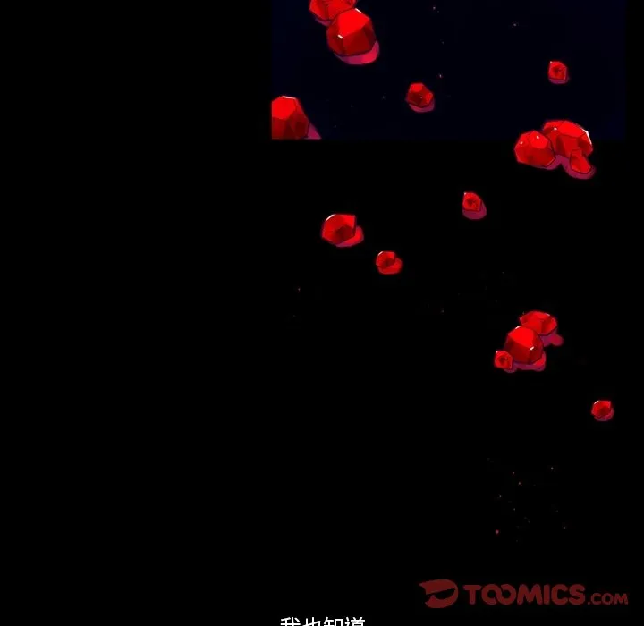 第 124 话 第38页