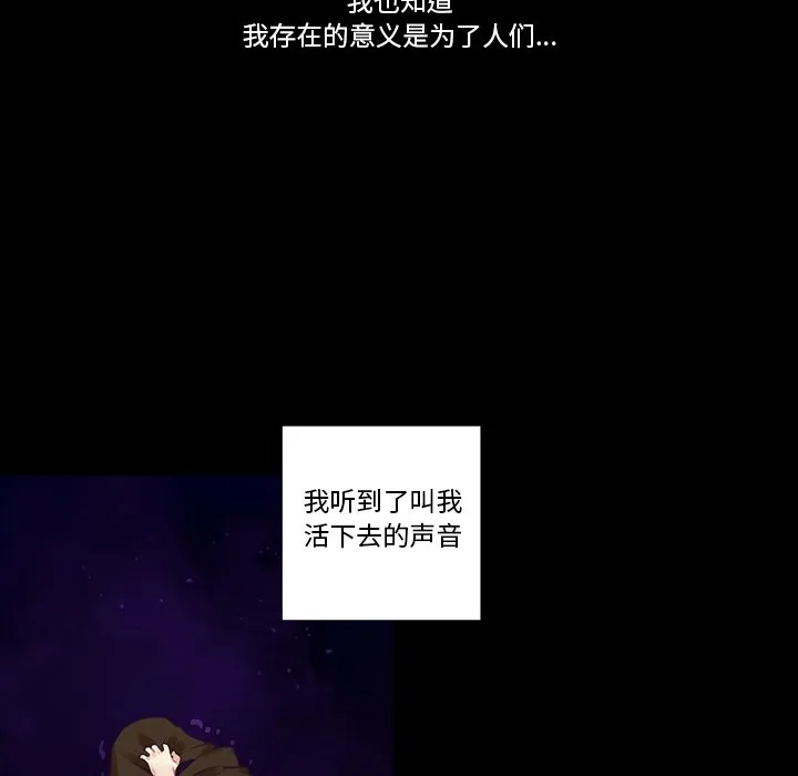 第 124 话 第39页