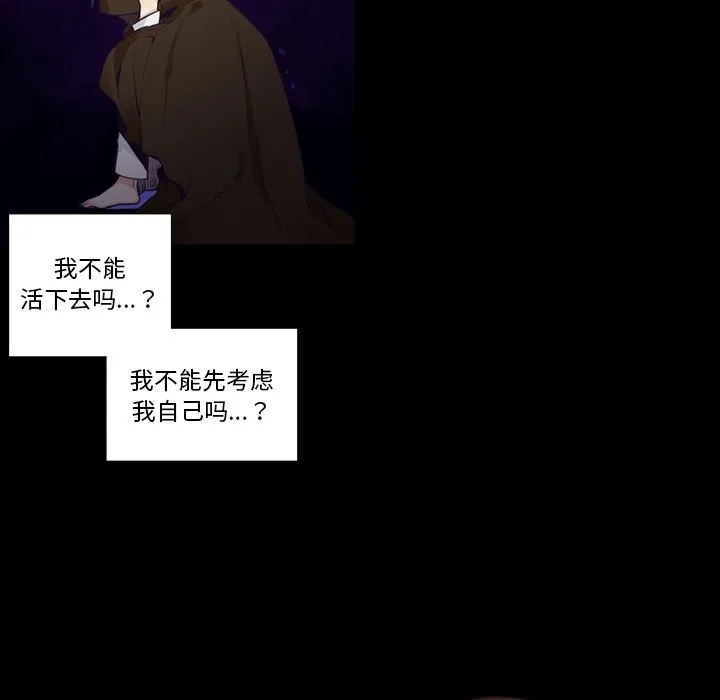 第 124 话 第40页