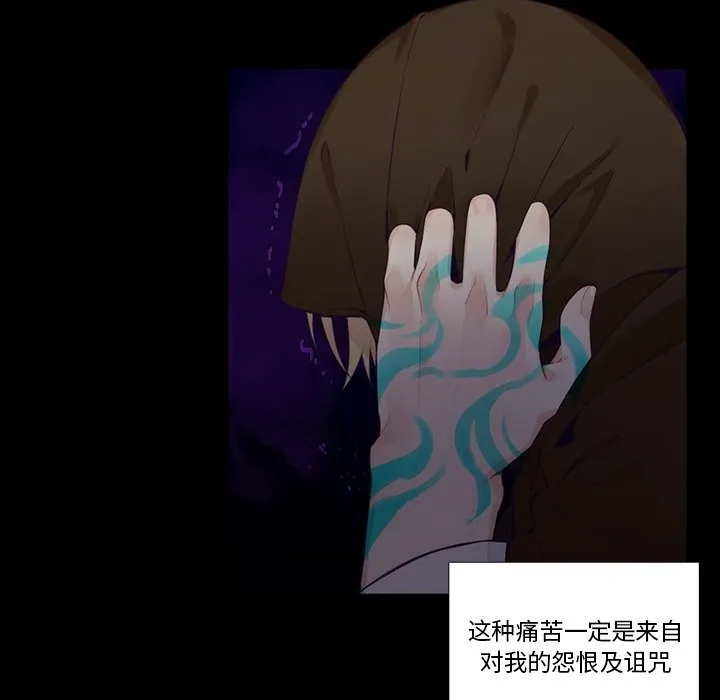 第 124 话 第41页