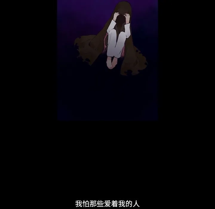 第 124 话 第43页