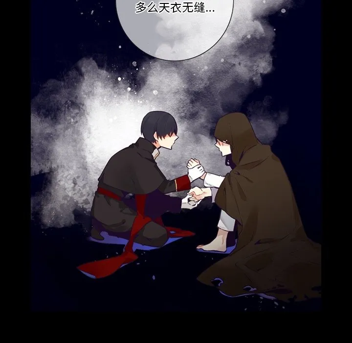 第 124 话 第45页