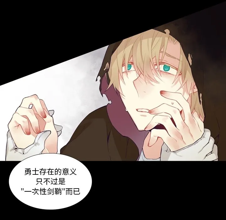 第 124 话 第47页