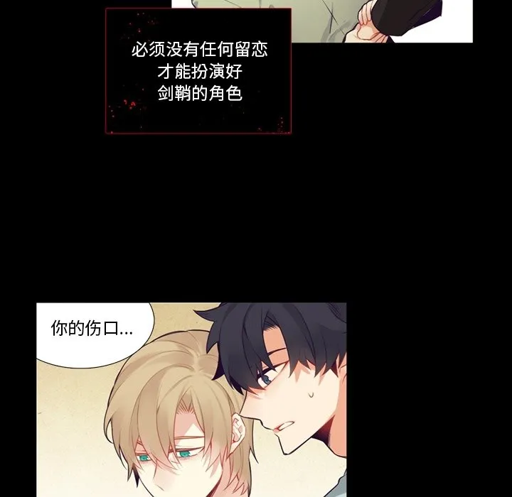 第 124 话 第49页
