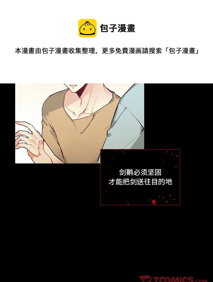 第 124 话 第50页