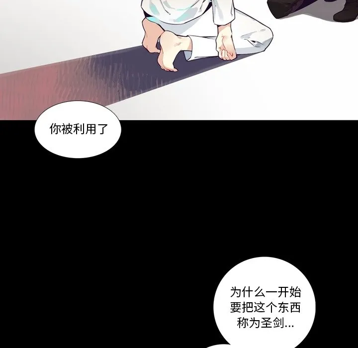 第 124 话 第51页