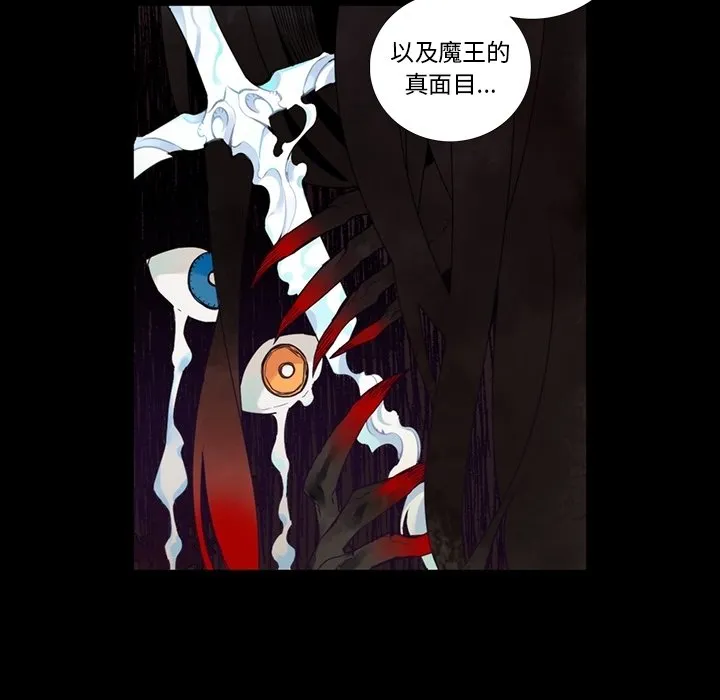 第 124 话 第52页