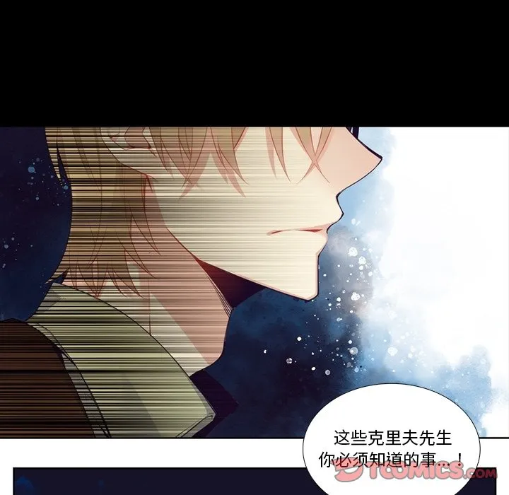 第 124 话 第54页