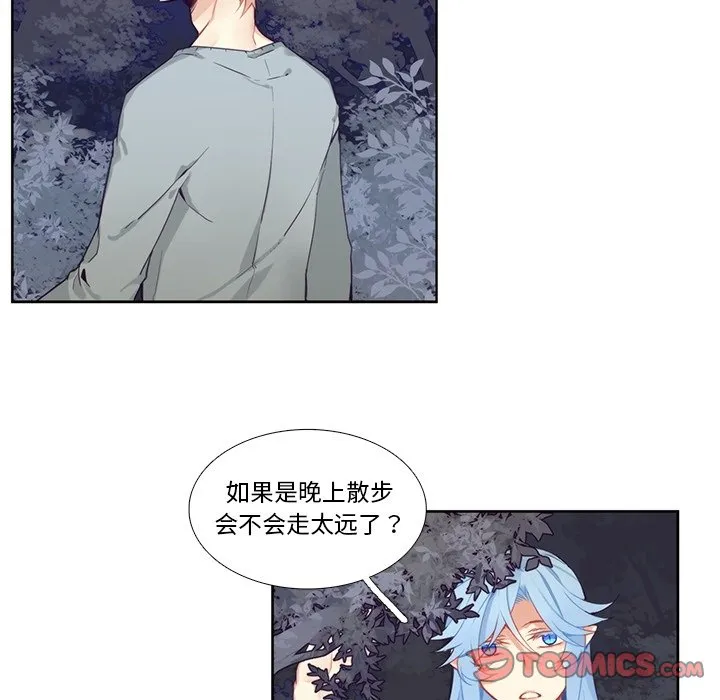 第 124 话 第58页
