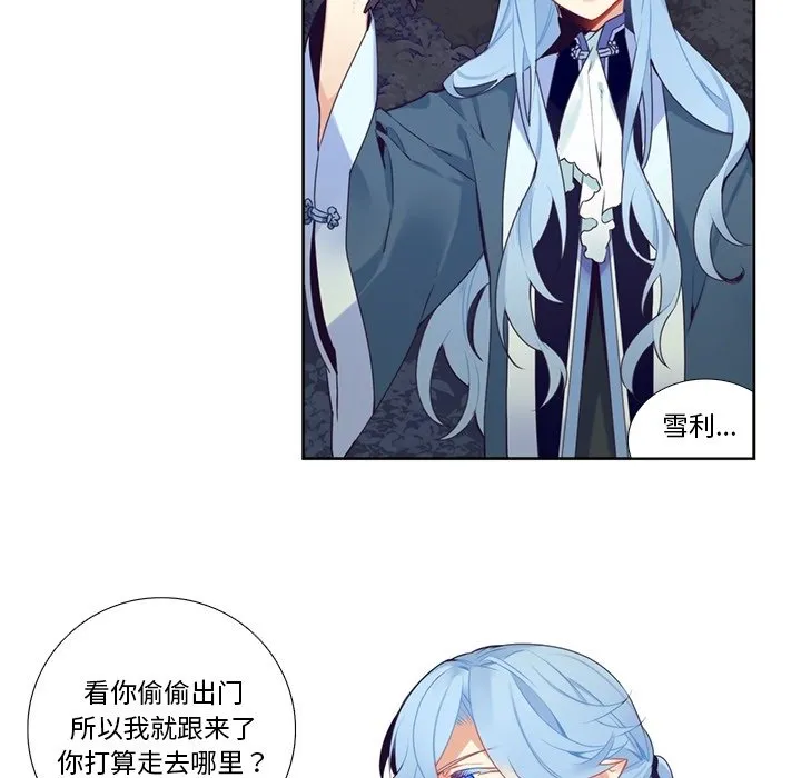 第 124 话 第59页