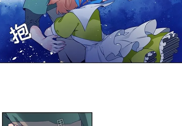 第 123 话 第2页