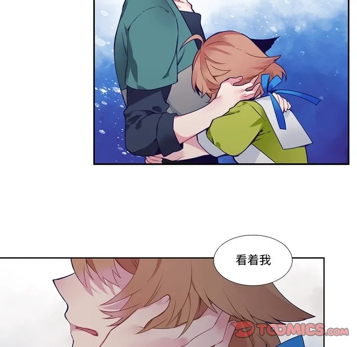 第 123 话 第5页