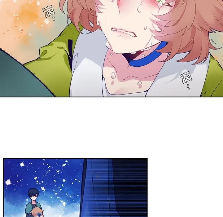 第 123 话 第8页