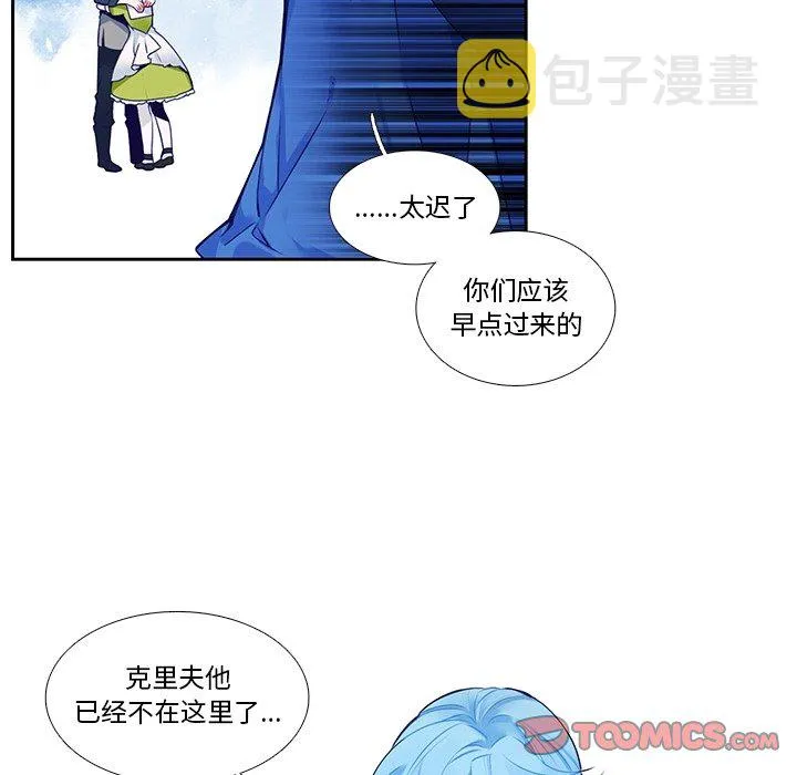 第 123 话 第9页