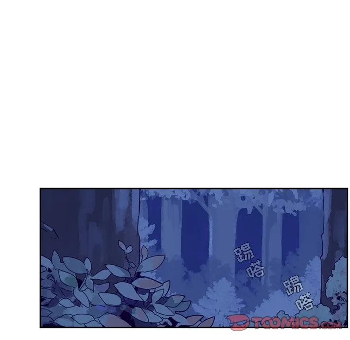 第 123 话 第13页