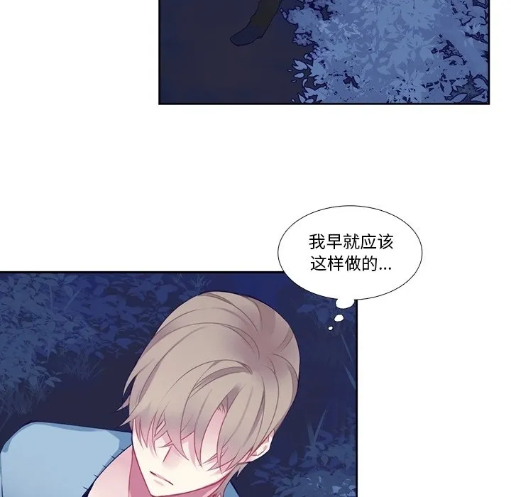 第 123 话 第16页