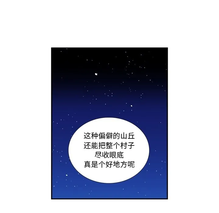 第 123 话 第18页