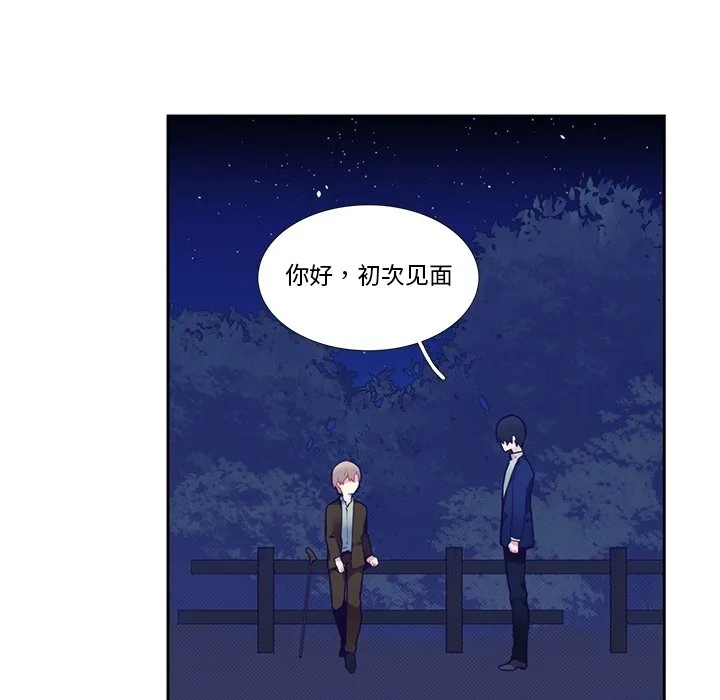 第 123 话 第19页