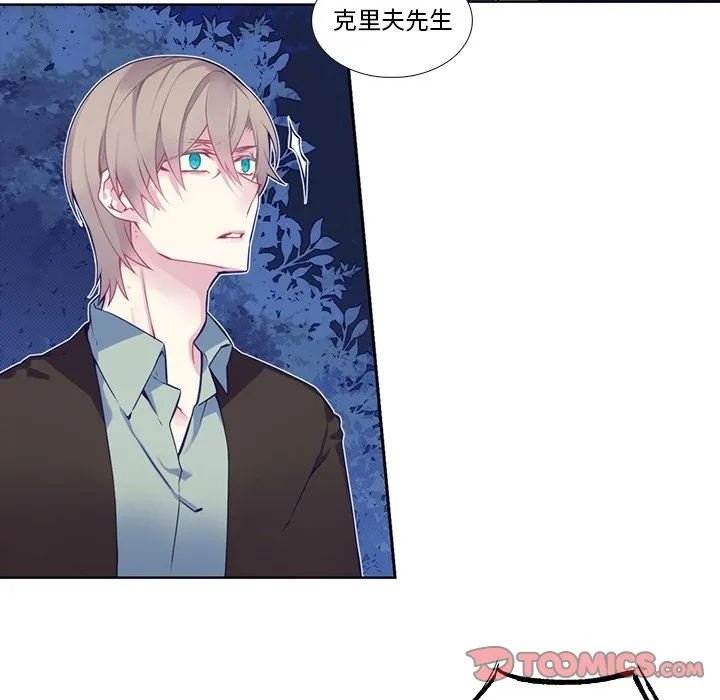 第 123 话 第21页