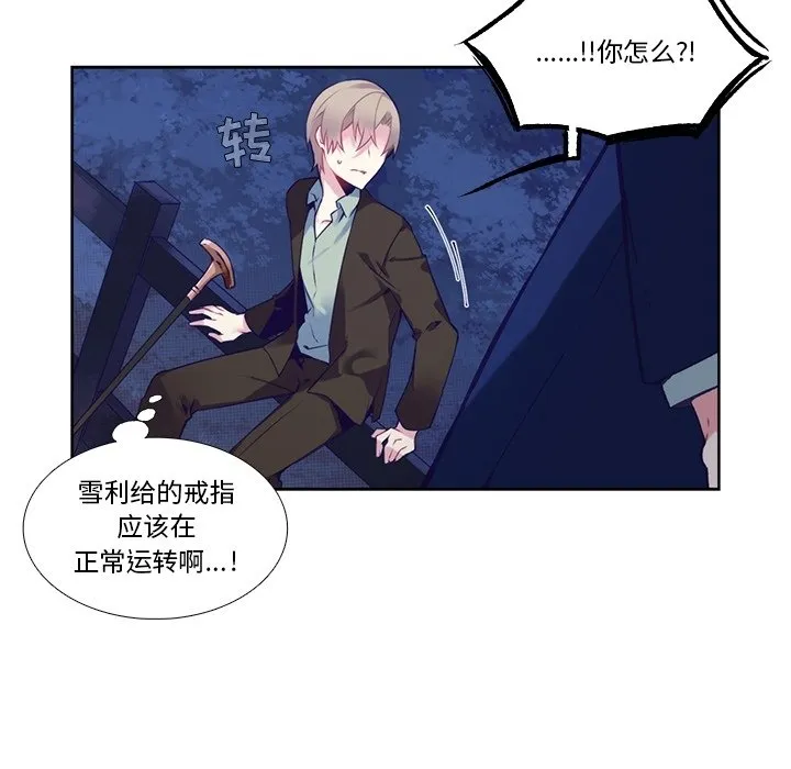 第 123 话 第22页