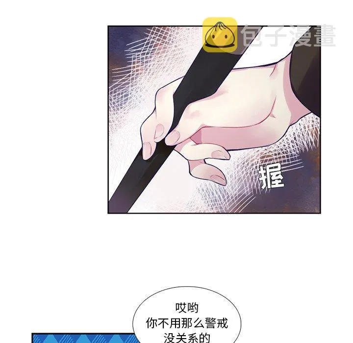 第 123 话 第23页